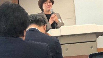 제8회 한국형사학대회 1