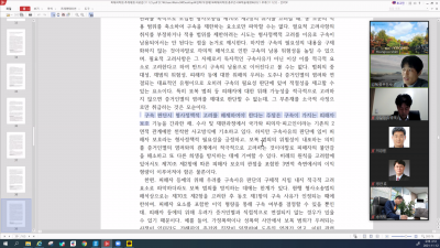 2021년 추계학술대회